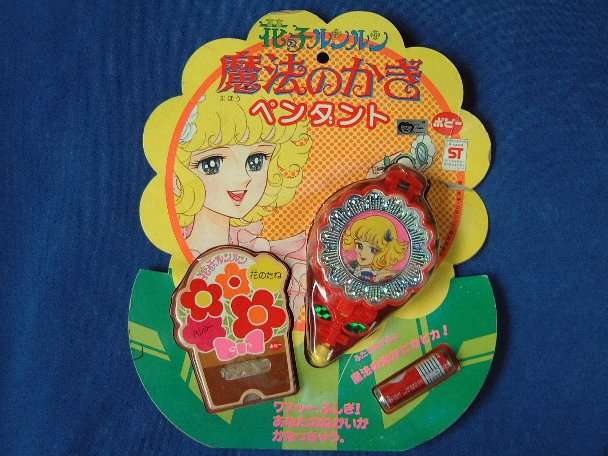 変身・魔法グッズの画像