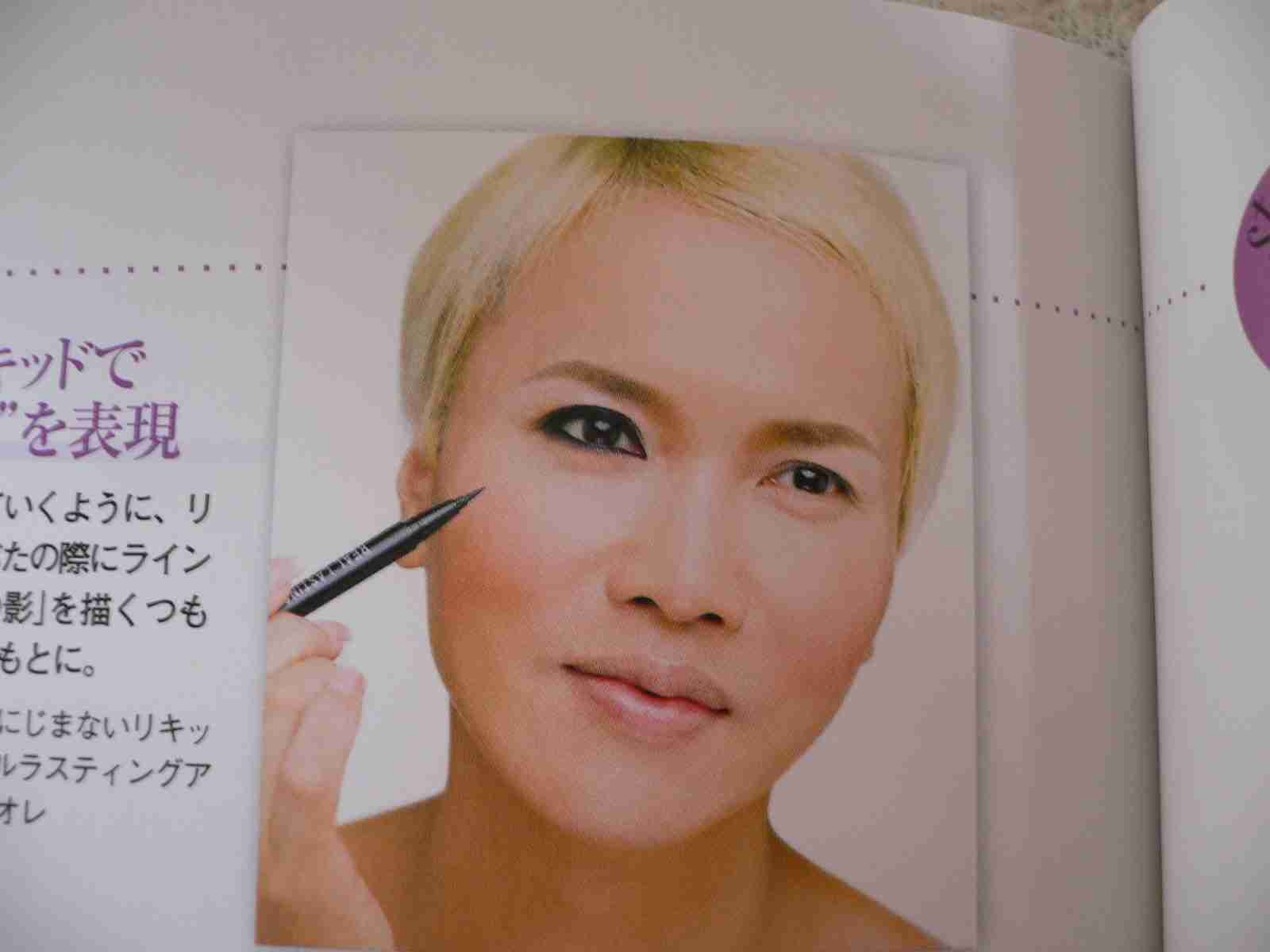 金髪が似合わない有名人