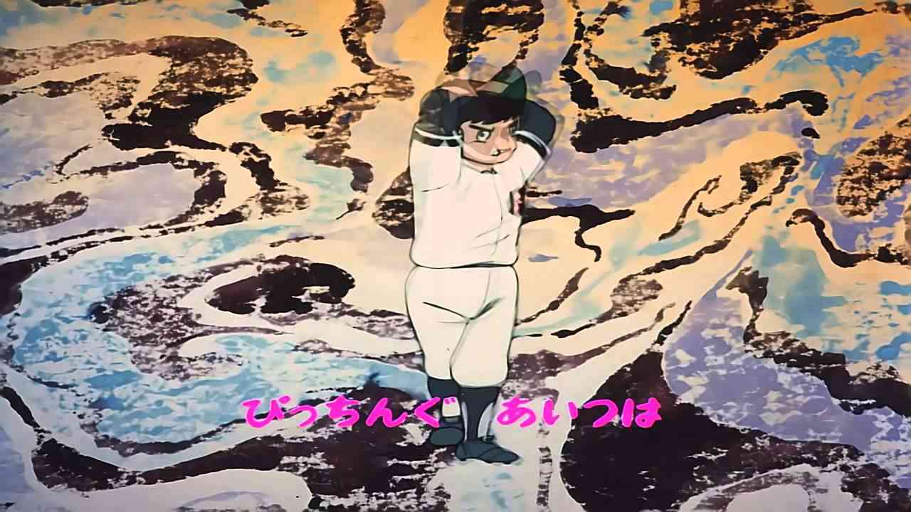侍ジャイアンツ (1973) Samurai Giants (Blu-ray) OP1 - YouTube