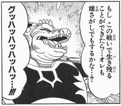 ひたすら死亡フラグをたてるトピ