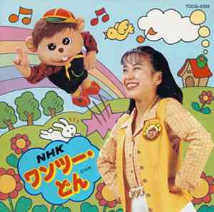 もう一度やって欲しい教育テレビの番組
