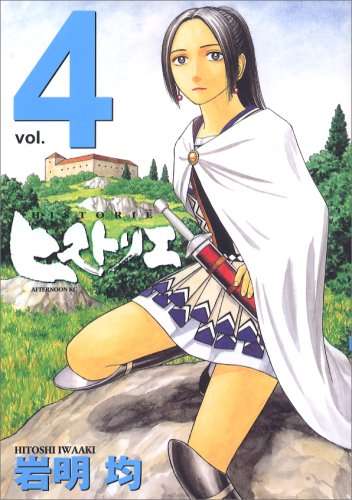 新刊or続編を待ってる人!