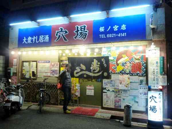 穴場のお出掛けスポット