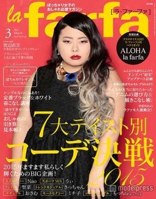 ダレノガレ明美が激太り!?　衝撃動画に「渡辺直美かと思った」