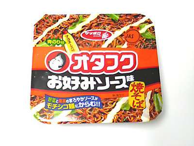 好きな焼きそば(インスタント)は何ですか?