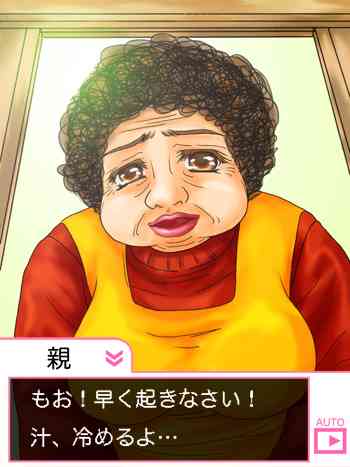 お母さんによく言われた一言