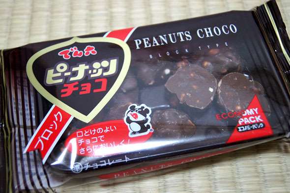 おすすめのナッツ類お菓子はなんですか？