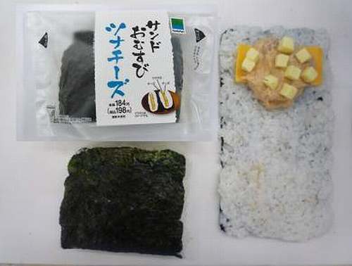 ファミリーマートがにぎらないおむすび、具材たっぷりの「サンドおむすび」発売