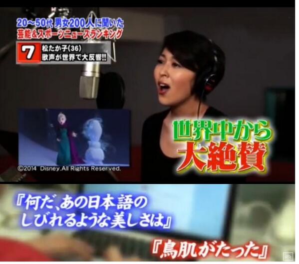 MayJ.バッシングに「人前で歌うの怖くなった」