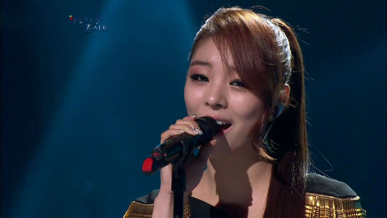 【TVPP】Ailee - Stand Up For Love, 에일리 - Stand Up For Love @ Beautiful Concert Live - YouTube