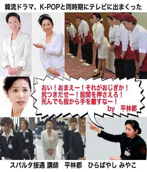 大塚製薬・ポカリスエット イオンウォーターのCMで女性のお辞儀の仕方がおかしい？ネットで指摘相次ぐ