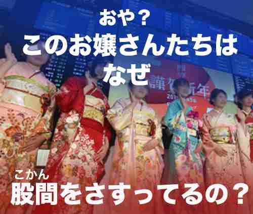 大塚製薬・ポカリスエット イオンウォーターのCMで女性のお辞儀の仕方がおかしい？ネットで指摘相次ぐ