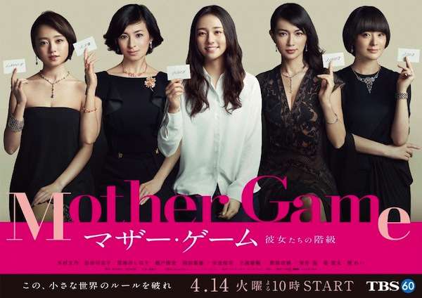 「火10」ドラマ戦争の初回は木村文乃の勝利!? 渡辺麻友主演ドラマは厳しいスタート