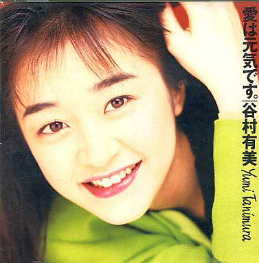 これを・この人を知っていたら、おばさん認定⁉︎