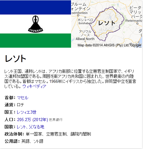 生まれかわるのなら、次は男？女？