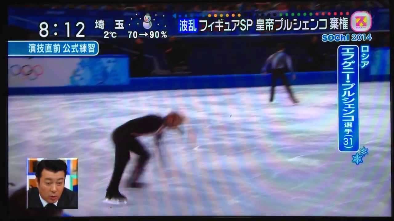 プルシェンコ棄権！ソチ五輪　フィギュアスケート - YouTube
