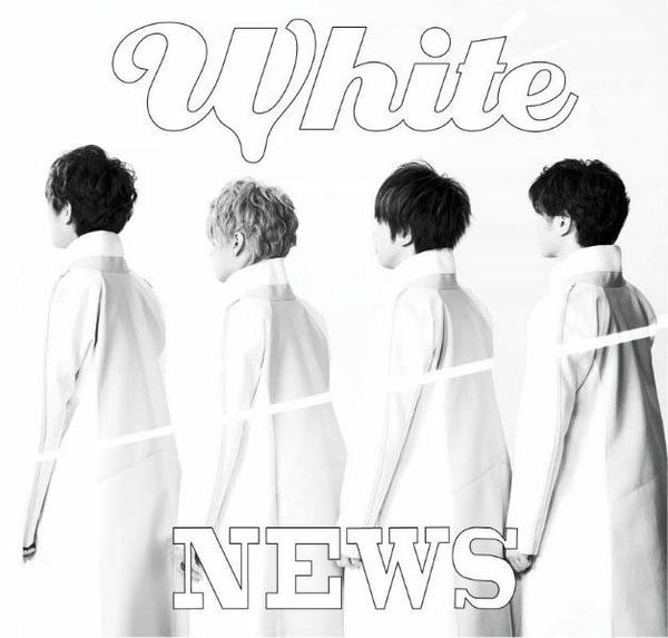 NEWS手越祐也、きゃりーぱみゅぱみゅに未練タラタラ!? 熱愛報道にLINEで「まじうぜぇ」