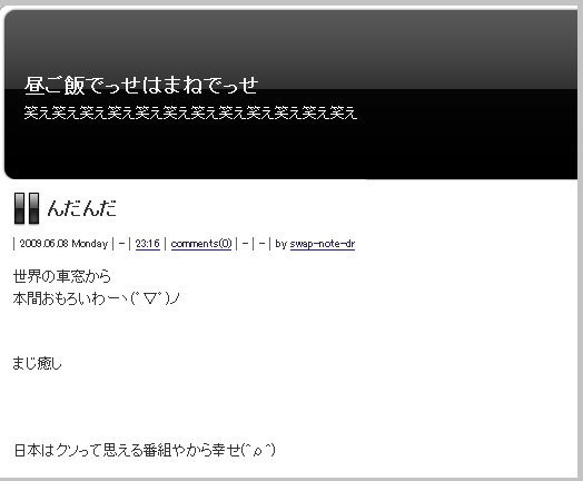 “女子中高生が好きな芸人”1位は8.6秒バズーカー。NON STYLEは“苦手な芸人”と両方で王座陥落。