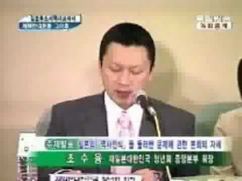 韓国による日本の世論工作 - YouTube