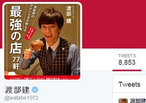 アンジャッシュ渡部建、熱愛報道の佐々木希はセフレ？ “ものスゴい” 素性と過去…後輩芸人が暴露
