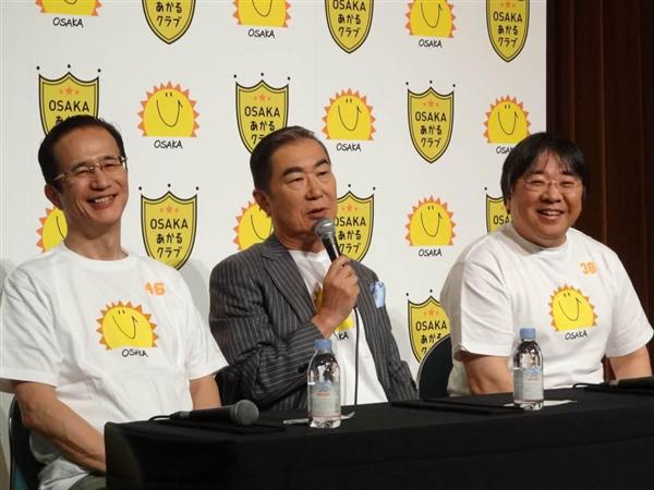 さくら氏２億円放棄要求「なかった」　「ＯＳＡＫＡあかるクラブ」たかじんさん遺産問題を説明（1/2ページ） - 産経WEST