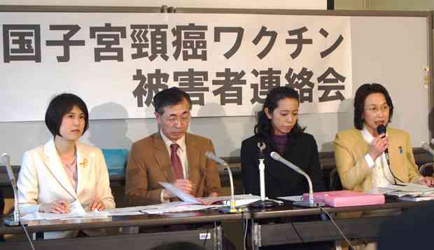 子宮頸がんワクチン「サーバリックス」　戦後最大の薬害事件の可能性