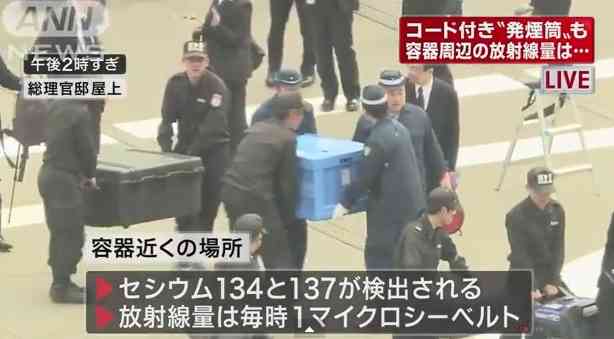 首相官邸屋上のドローンから検出の放射性物質は自然界に存在せず。屋上の見回りは1カ月以上行われず