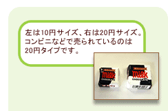 チロルチョコに「グラノーラ」登場、人気の“第3の朝食”をチロル流に表現