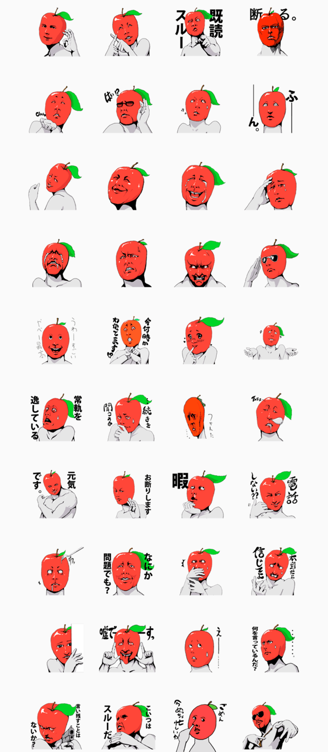 オススメのLINEスタンプ 2015春バージョン