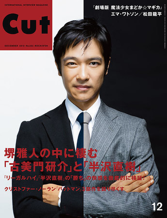 【画像】印象的だった雑誌の表紙
