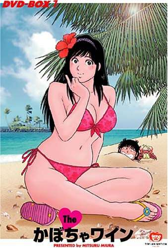 これを・この人を知っていたら、おばさん認定⁉︎