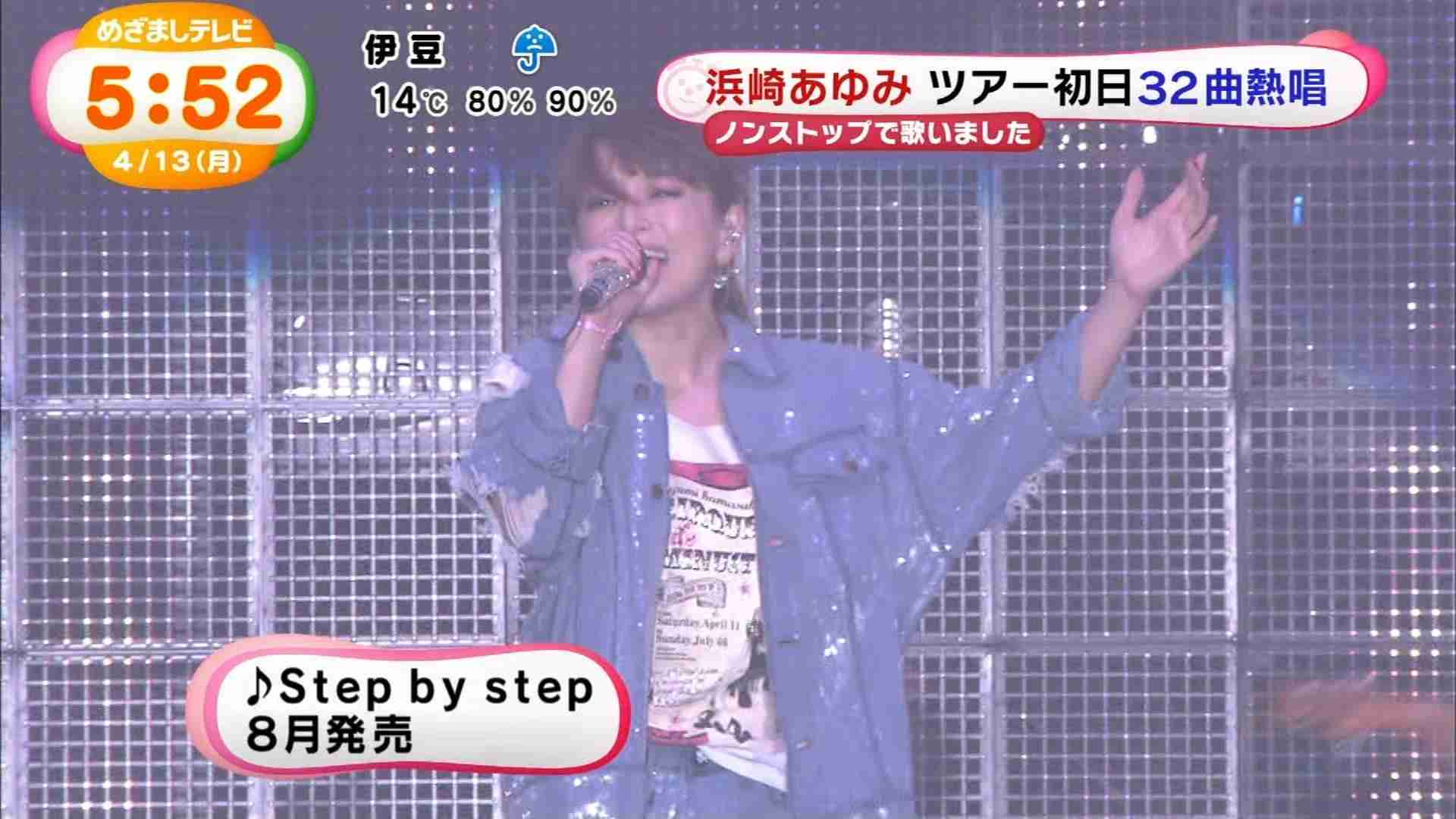 浜崎あゆみ、ツアーで自身の記録更新　最長・最多衣装・最多曲数