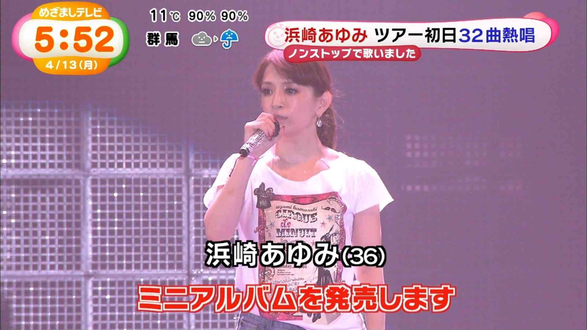 浜崎あゆみ、ツアーで自身の記録更新　最長・最多衣装・最多曲数