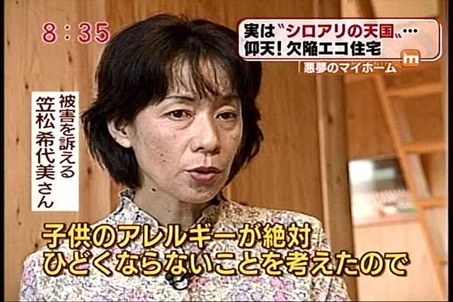 4文字くらいで怖っ!!となることを書くトピ
