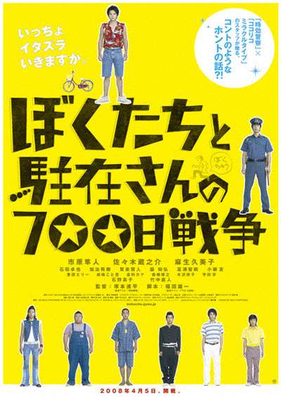 青春を感じられるドラマ・映画