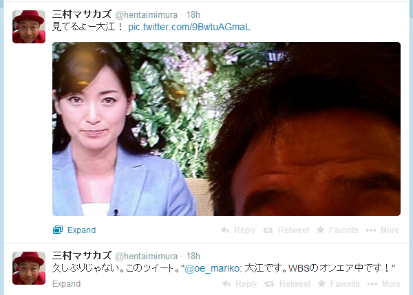 三村マサカズ謝罪 Twitter誤打して「テレ朝批判」