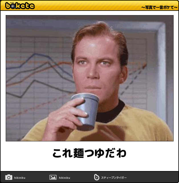 和む画像ください