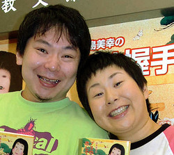 大島美幸、逆子が正常位置に…夫・鈴木おさむ氏と努力