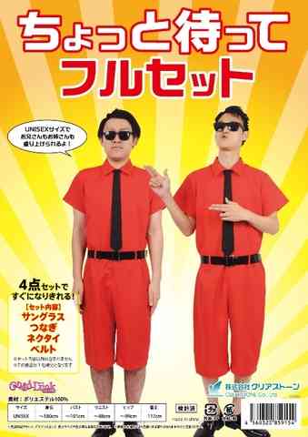 “女子中高生が好きな芸人”1位は8.6秒バズーカー。NON STYLEは“苦手な芸人”と両方で王座陥落。