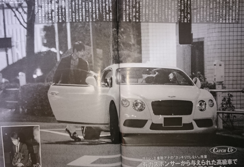 上重聡アナがスッキリで視聴者に直接謝罪「疑念をいだかせたことを深く深く反省」「今後は信頼されるアナウンサーに」