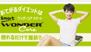 剛力彩芽、あの腹筋CM起用に「またゴリ押し？」「アスリートじゃない」と疑問の声 - DMMニュース