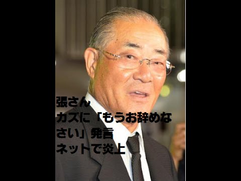 カズこと三浦知良「あっぱれ」弾　僕は辞めま点！