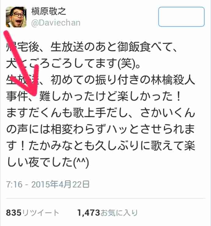 フジテレビ『水曜歌謡祭』は1ケタが限界!? 通常初回7.6%「