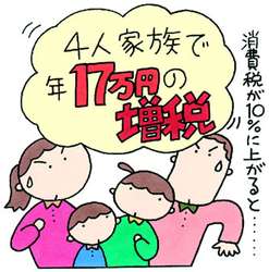 4文字くらいで怖っ！！となることを書くトピ
