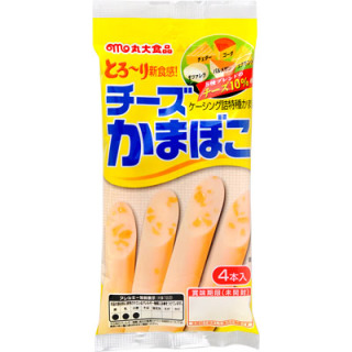 あーあ。こんな時間なのに食べちゃったって方ー！