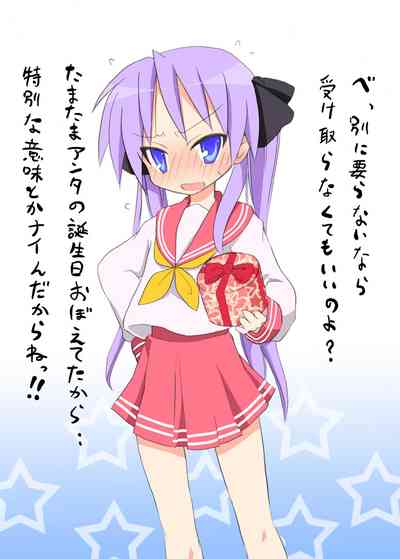 好きな人の前でかわいくなれない人いますか？