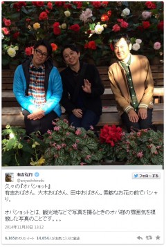 芸能人がブログやツイッターに投稿した、お気に入りの画像