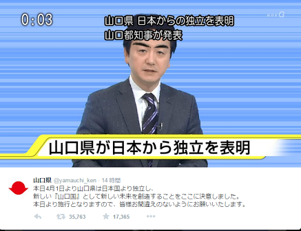 ガルちゃん住民の皆さん、地元どこですか？
