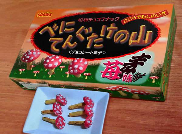 えりんぎの丘で人気爆発!美術の先生のパロディ菓子がユニークすぎる
