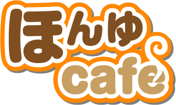 芸能ズキュン！  –  竹書房・実話投稿マガジンWEBサイト｜ほんゆcafe